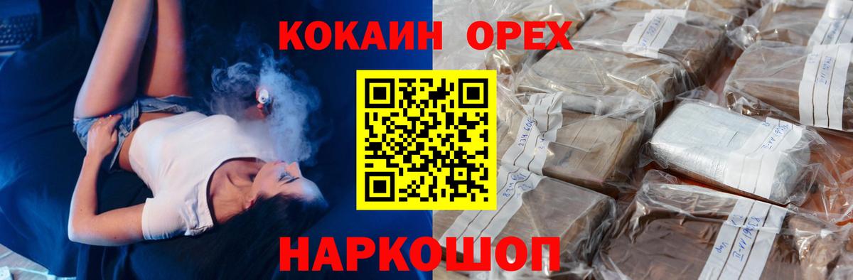 Cocaine Эквадор Коммунар