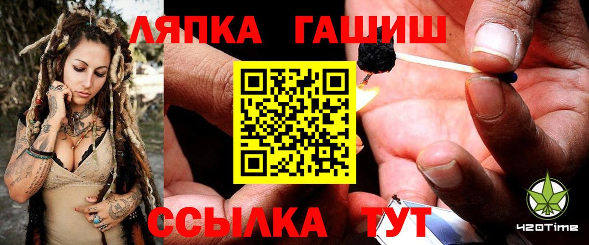 ГАШИШ убойный Коммунар