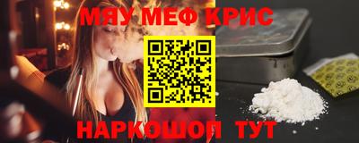 дурь Краснознаменск