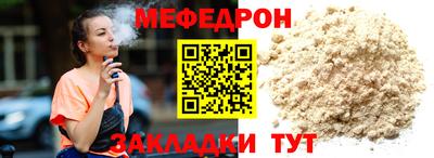 mix Краснодар