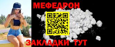 дурь Краснознаменск