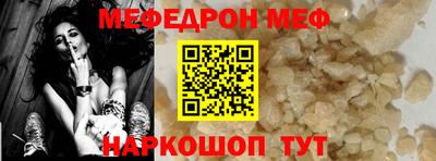 наркотики Краснокаменск