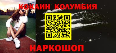 наркотики Краснокаменск
