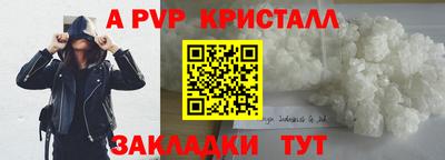 наркотики Краснокаменск