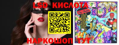 наркотики Краснокаменск