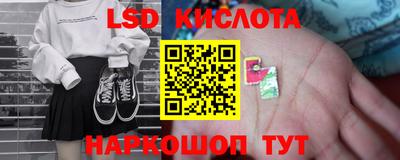 дурь Краснознаменск