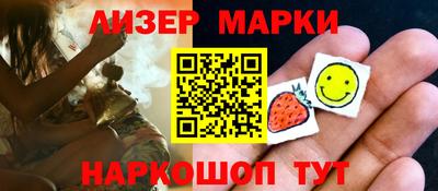 наркотики Краснокаменск