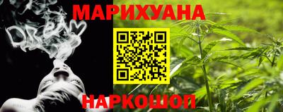 дурь Краснознаменск