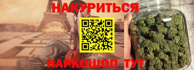дурь Краснознаменск