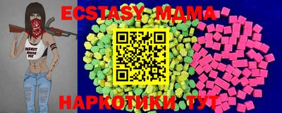 mix Краснодар