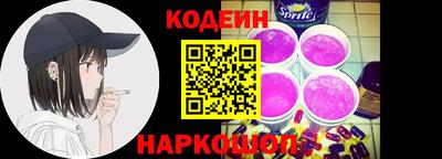 наркотики Краснокаменск