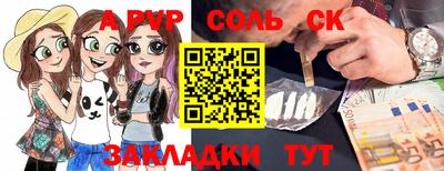 дурь Краснознаменск