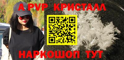 дурь Краснознаменск