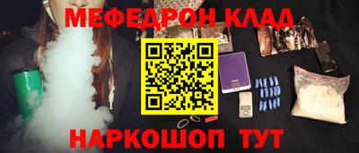 наркотики Краснокаменск