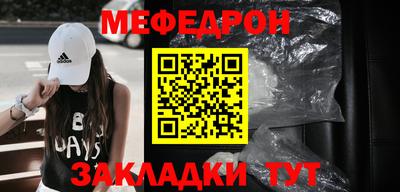 наркотики Краснокаменск