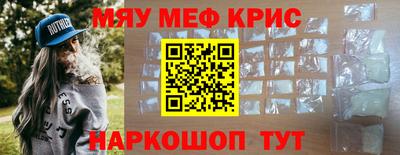 наркотики Краснокаменск