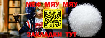 mix Краснодар