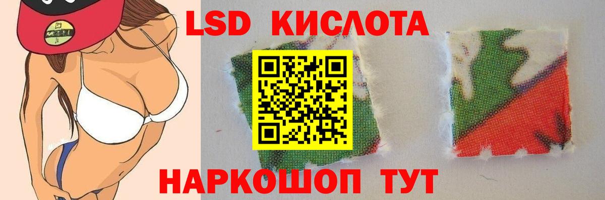 ЛСД экстази ecstasy  Вход с VPN  Лсд 25 экстази  ЛСД экстази ecstasy  Коммунар 