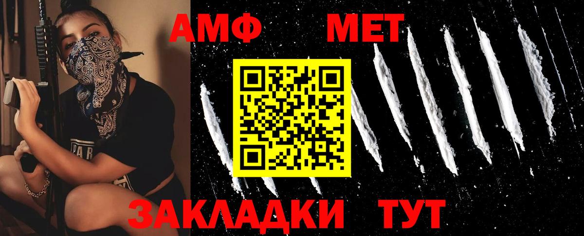 Первитин пудра Коммунар