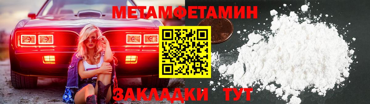 Первитин винт  Вход с VPN  Коммунар  Первитин винт 