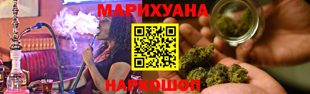 МАРИХУАНА гибрид  Вход с VPN  Марихуана план  Коммунар  Конопля сатива  МАРИХУАНА Bruce Banner 