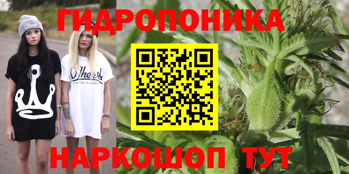 Марихуана THC 21% Коммунар